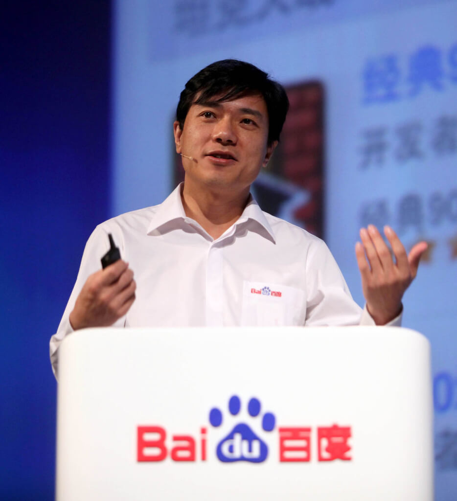 Baidu vulnerabilidad